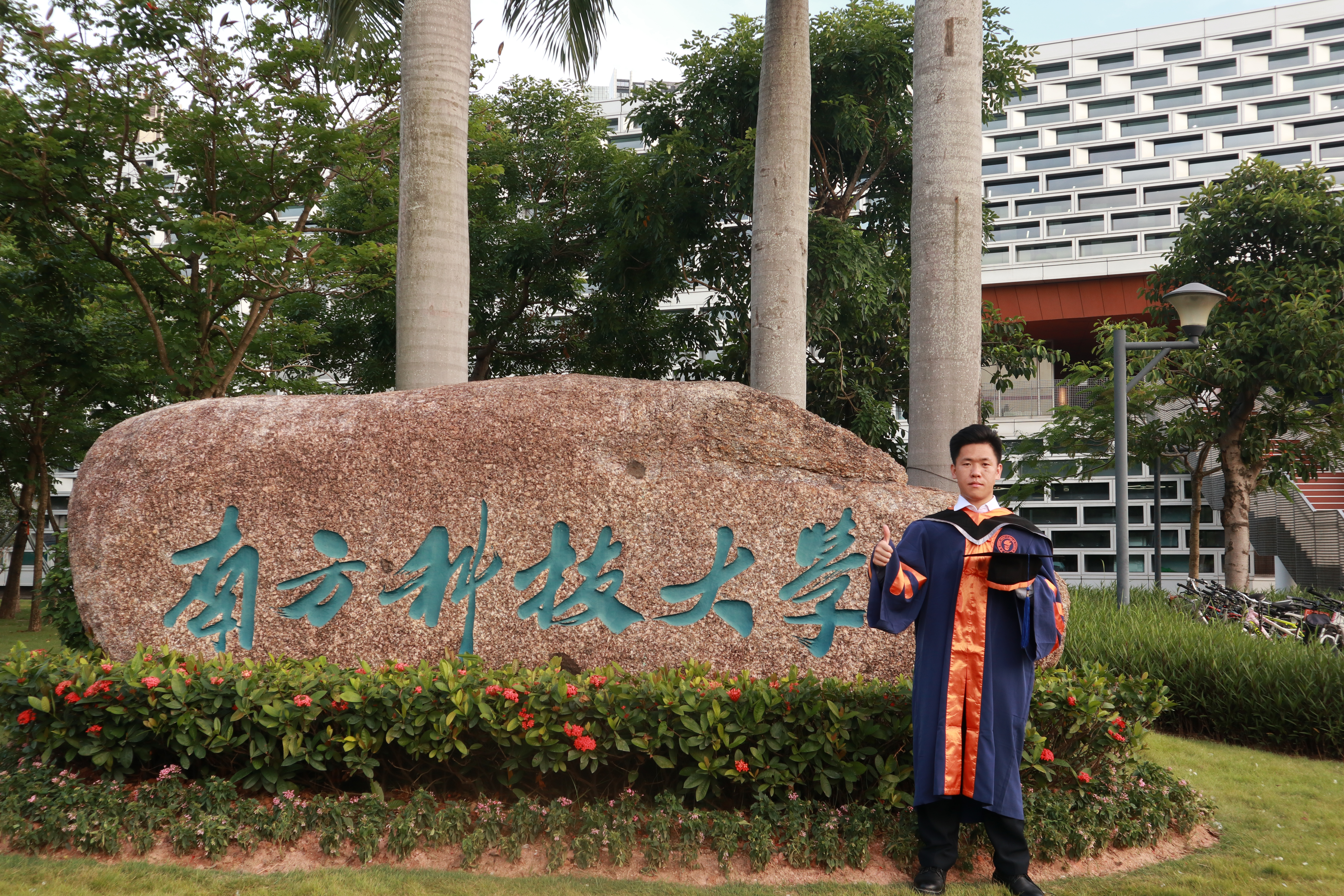 GongWenwu bio photo